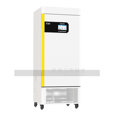 智能光照培養(yǎng)箱